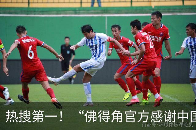 热搜第一！“佛得角官方感谢中国帮圆梦世界杯”